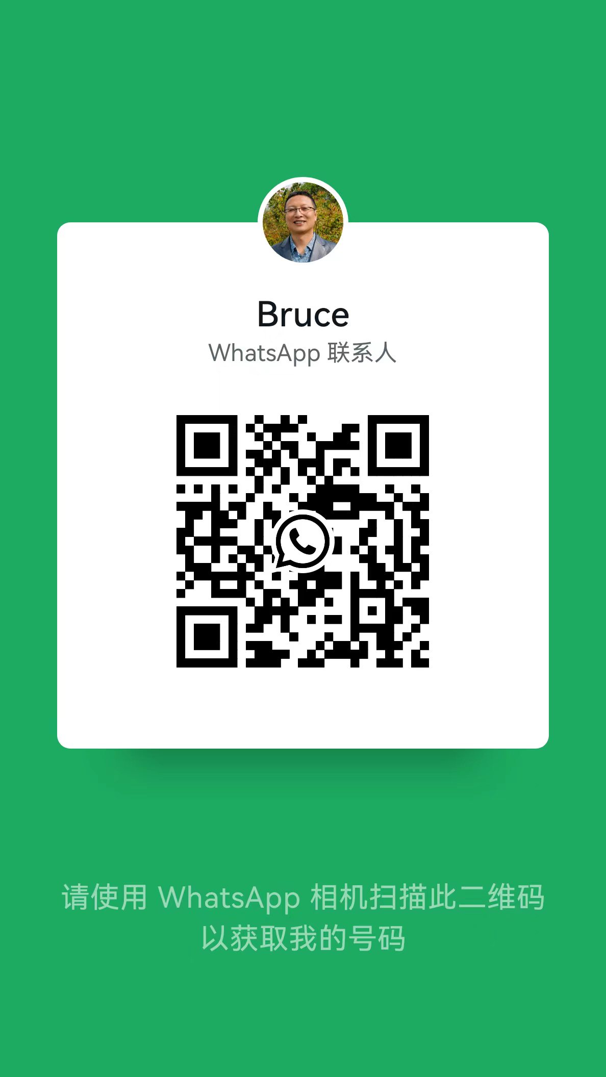 Wechat